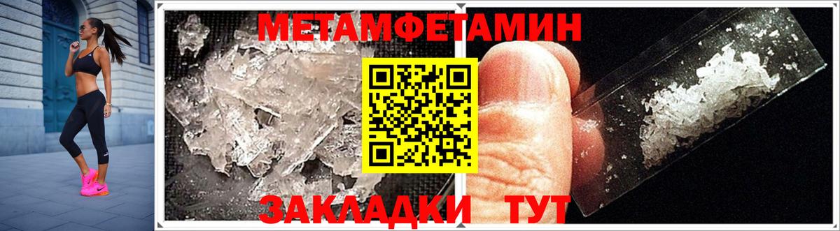 Amphetamine VHQ Майский