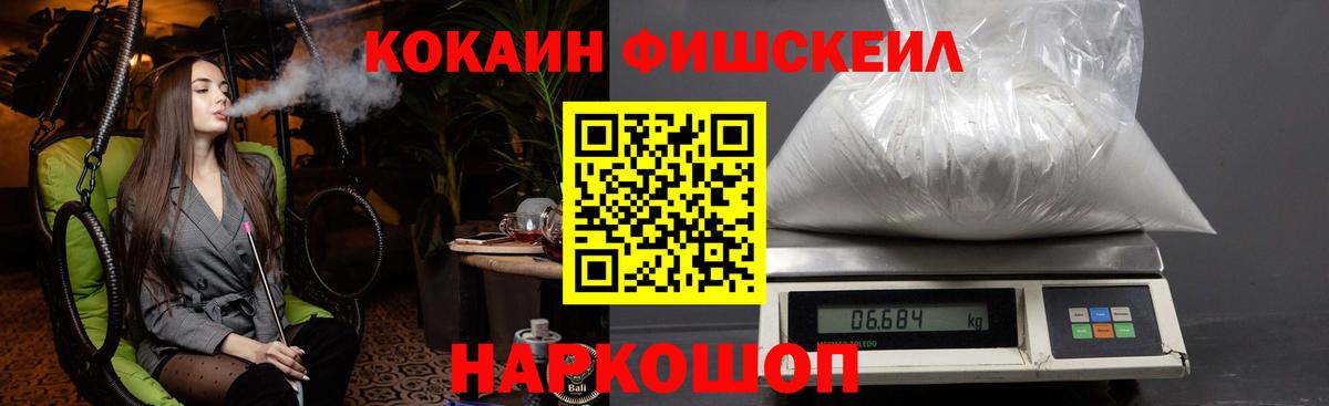 Cocaine 97%  КОКАИН  COCAIN 99%  Майский  Вход с VPN 