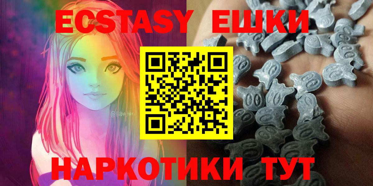 Ecstasy mix  ЭКСТАЗИ бентли  Вход с VPN  Экстази  Майский 