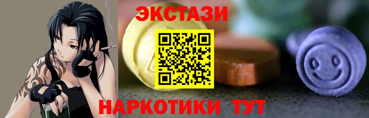 Экстази Punisher Майский