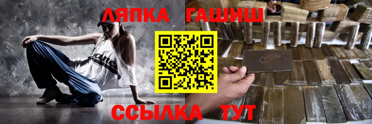 Гашиш Ice-O-Lator  Вход с VPN  Майский  ГАШИШ индика сатива 