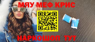 герыч Ставрополь