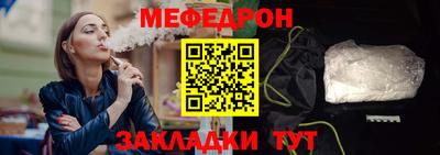 герыч Ставрополь