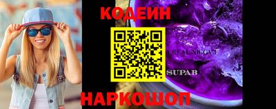 крисы Среднеуральск