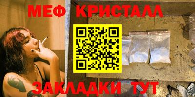 герыч Ставрополь
