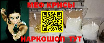 крисы Среднеуральск