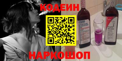 герыч Ставрополь