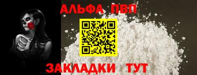 соль ск Тверь