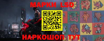 герыч Ставрополь