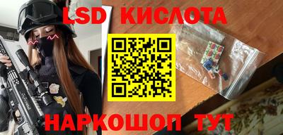 скорость Старая Купавна