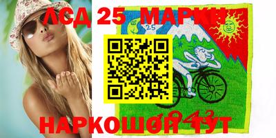 герыч Ставрополь
