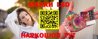 герыч Ставрополь