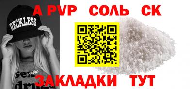 крисы Среднеуральск