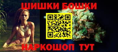 метамфетамин Татарск