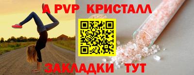 герыч Ставрополь
