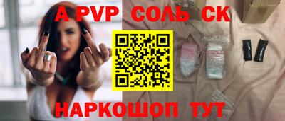 скорость Старая Купавна