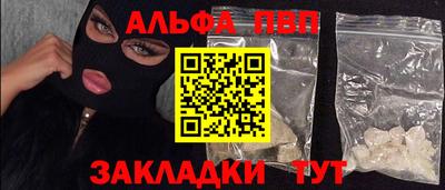 скорость Старая Купавна