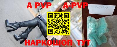 метамфетамин Татарск