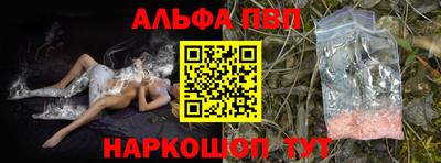 герыч Ставрополь