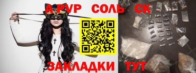 герыч Ставрополь