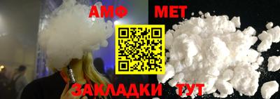 герыч Ставрополь
