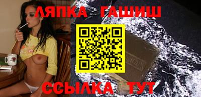 герыч Ставрополь