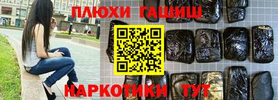 герыч Ставрополь