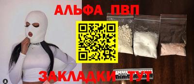 герыч Ставрополь