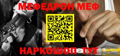 герыч Ставрополь