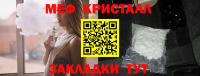 крисы Среднеуральск