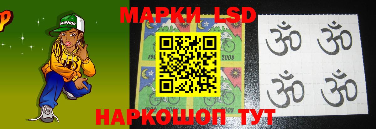 Майский  Лсд 25 экстази ecstasy  ЛСД экстази ecstasy  Вход с VPN 