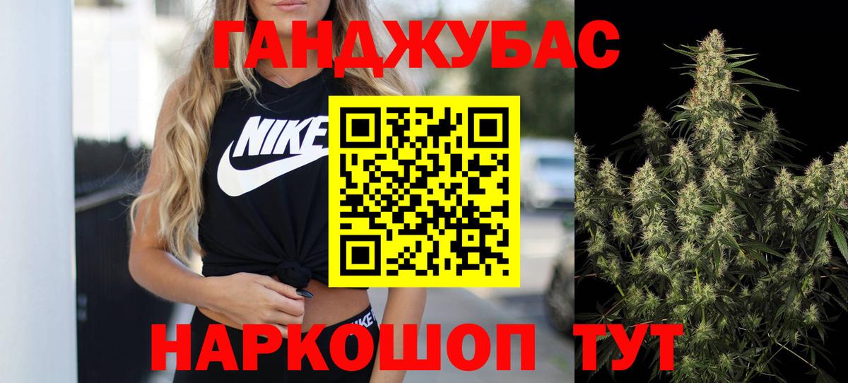 Шишки марихуана ГИДРОПОН Майский